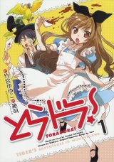 BUY NEW toradora!  - 177603 Premium Anime Print Poster